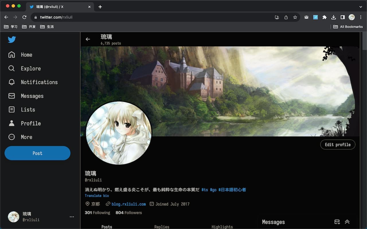 Preview of Clean Twitter